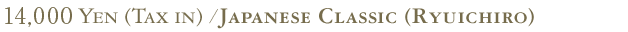 14,000 Yen Japanse Classic (Ryuichiro)